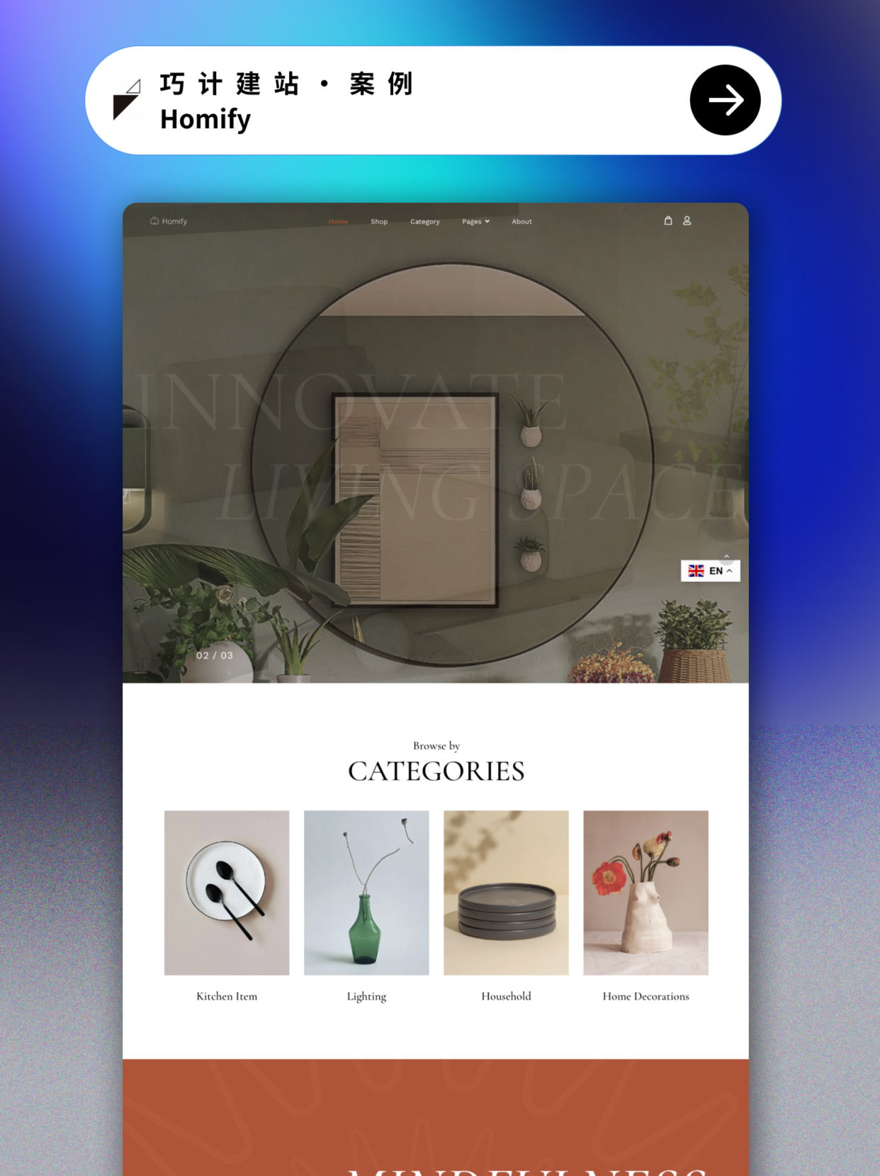 Homify