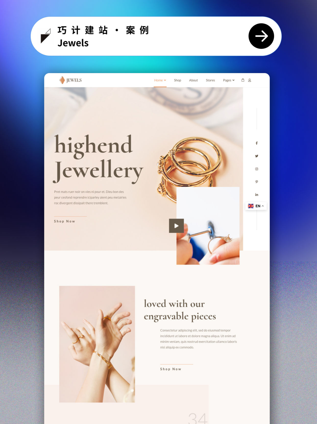Jewels