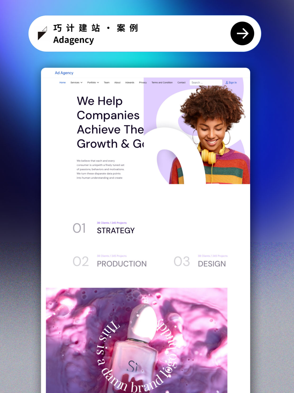 Adagency