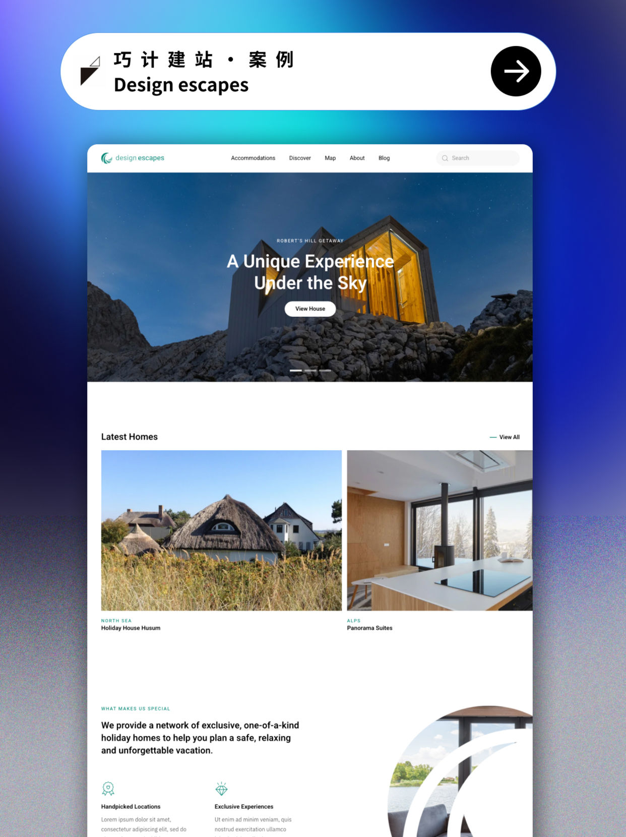 Design Escapes