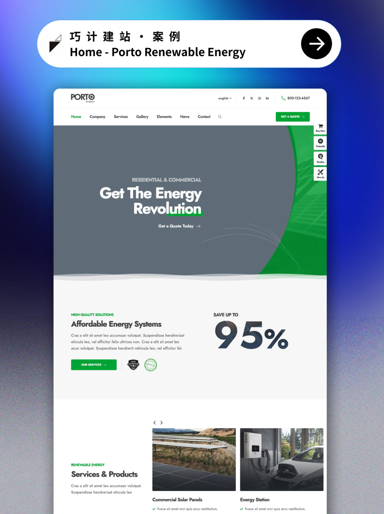 Renewable Enegy