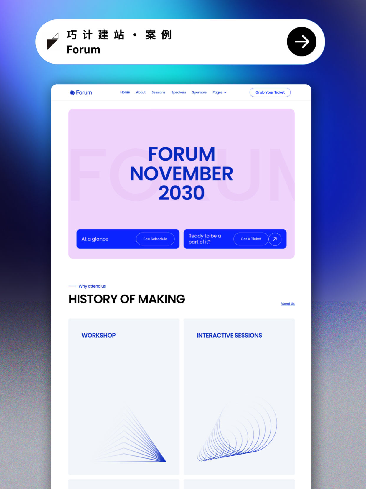 Forum